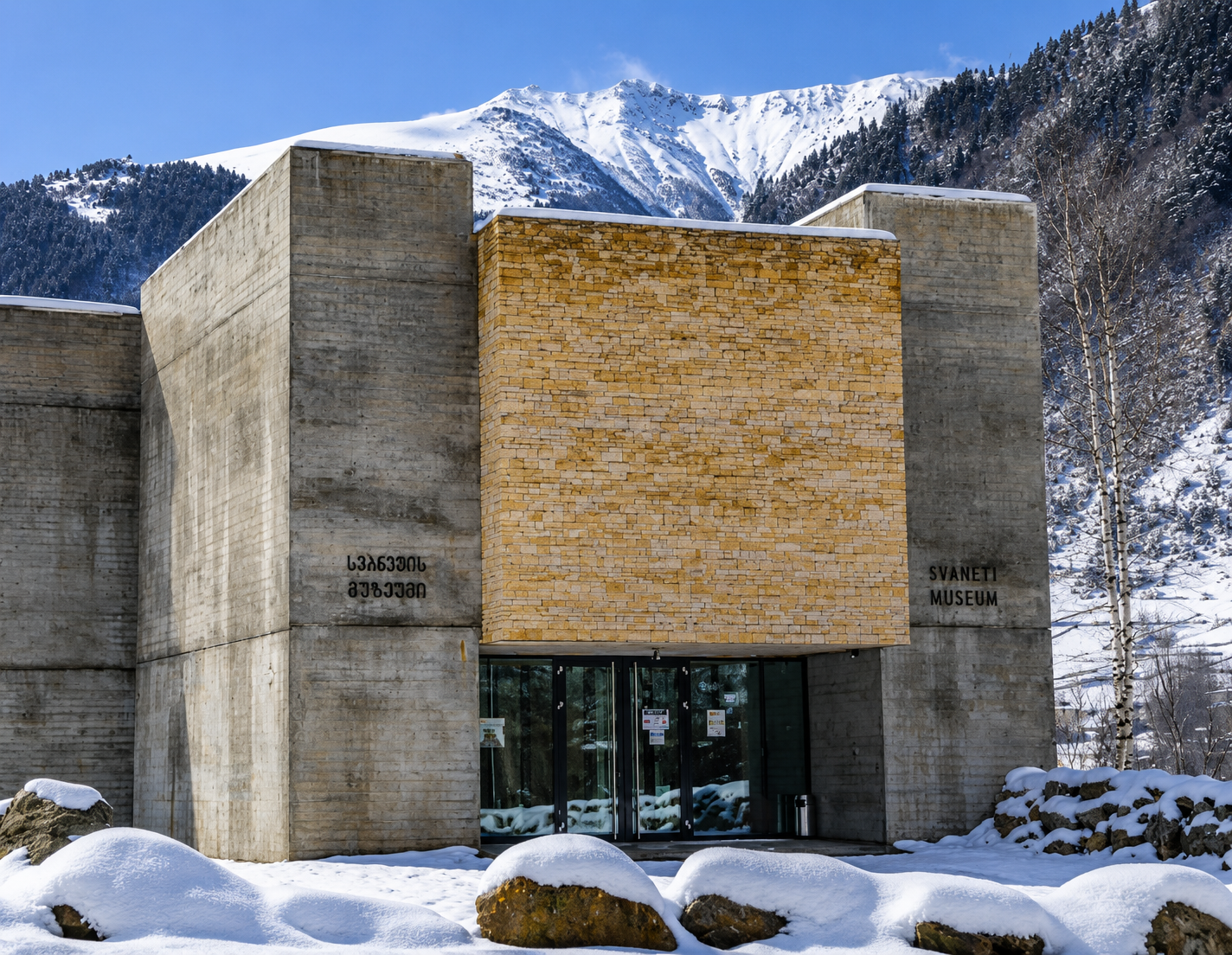 Svaneti Museum of History and Ethnography